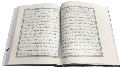 Walqalam wama Yasturun – Tracing Quran