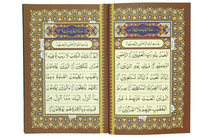 Al Quran Al Kareem 7A (16 Lines)- imported