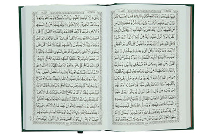 Al Quran Al Kareem 7A (16 Lines)- imported