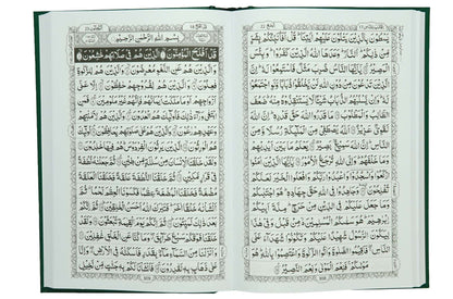 Al Quran Al Kareem 7A (16 Lines)- imported