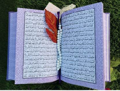 Embossed Rainbow Colored Tajweedi Quran - 16 Lines