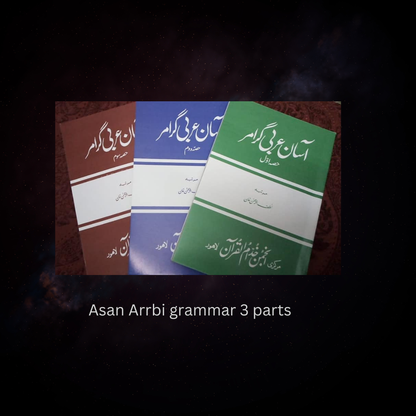 Asan Arabic Grammar - 3 Volumes Set