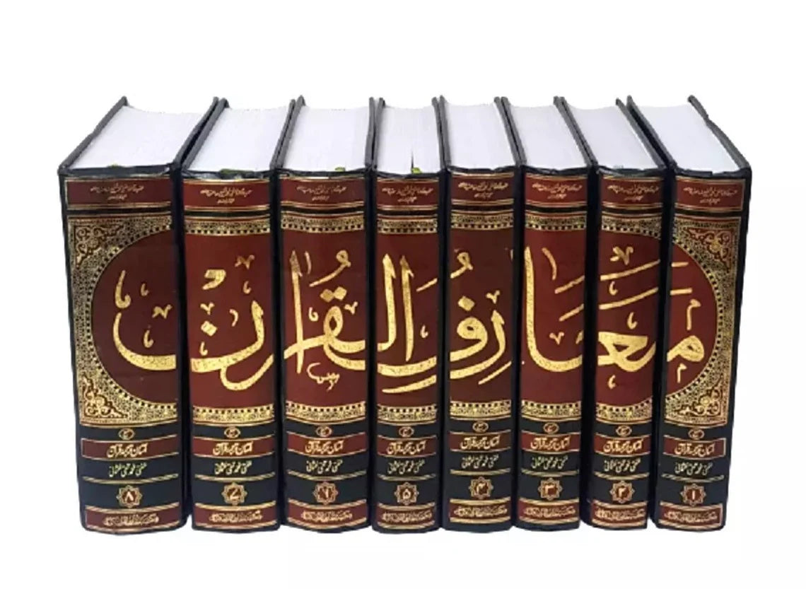 Maariful Quran 8 Volume Urdu - AAM