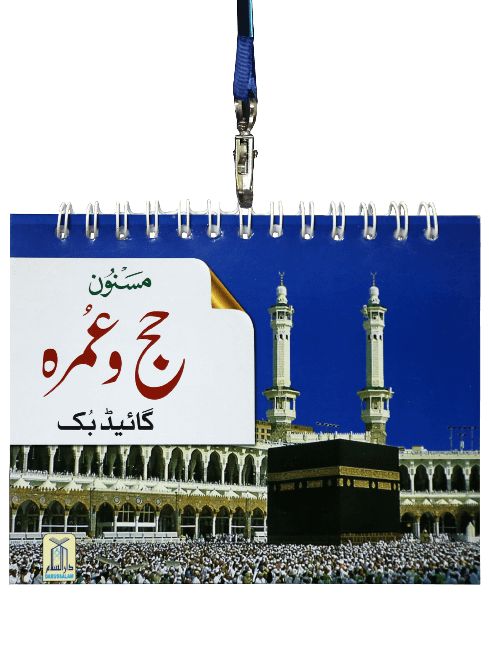 Masnoon Hajj o Umrah Guide Book