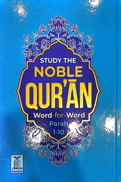 Study the Noble Quran( Word for Word)- 3 Volume