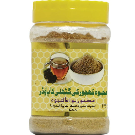 Ajwah (Dates) Seed Powder