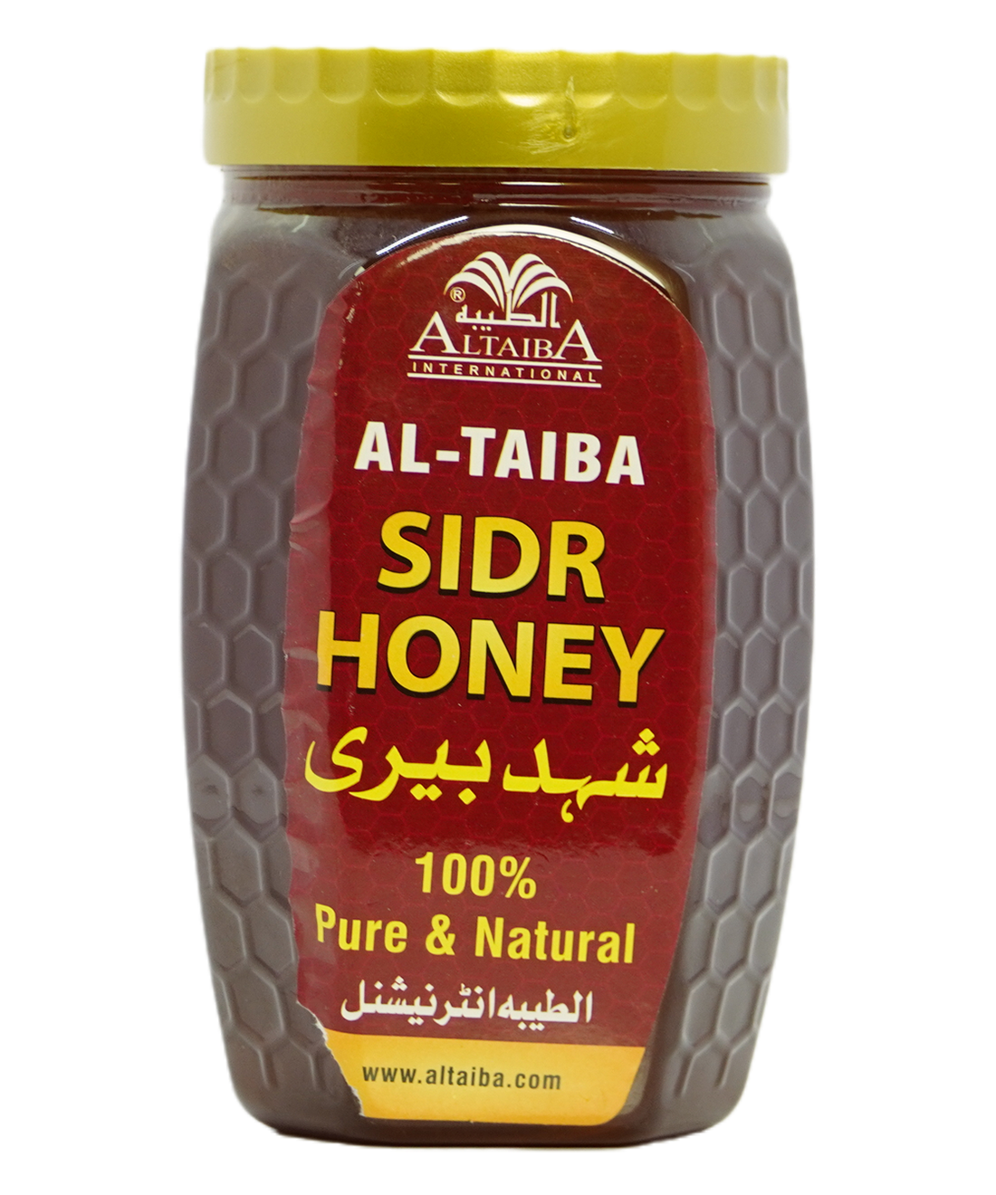 Honey Berry 125gm (Export Quality)