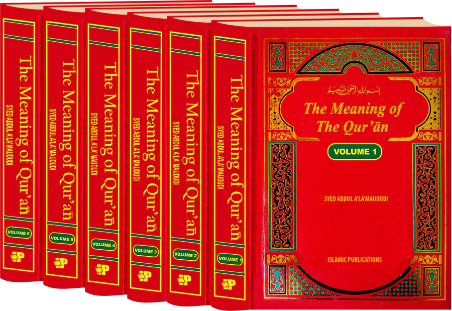 The Meaning of the Quran (6 Volume Set) - Tafheem ul Quran