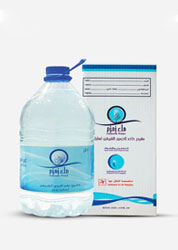 ZAM ZAM WATER Without PACKING (5 Litre)