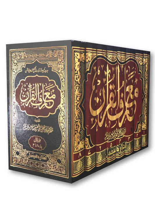 Maariful Quran Urdu 8 Volumes - Premium paper